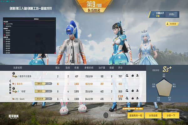 CF aim辅助透视自瞄效果